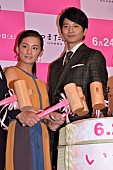 向井理「向井理、自ら企画７年越しの映画完成に感慨　尾野真千子、向井直々のオファ－と勘違い」1枚目/1