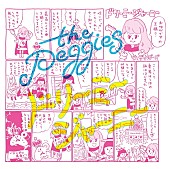 ｔｈｅ　ｐｅｇｇｉｅｓ「」3枚目/3