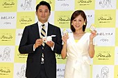 高橋真麻「高橋真麻、５月９日結婚？「分からない」　杉村太蔵も「結婚は沸点で」と忠告」1枚目/1