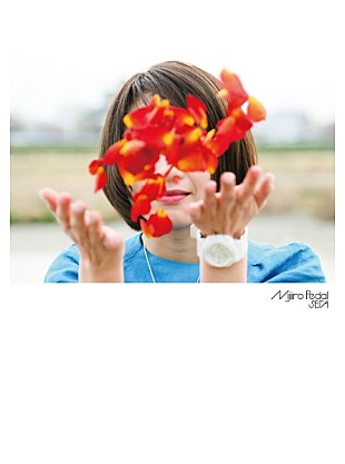 「佐橋佳幸が共同オーナーを務める“渋谷のレーベル” SETA、第二弾「虹色ペダル」先行発売スタート」