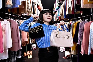 「ブルゾンちえみ、菜々緒は「私とは真逆の体形」　二人で買い取り初心者に物申す！」