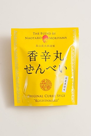 「森山直太朗、ツアー人気商品が【Rock Time Line】で限定販売」