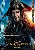 ジョニー・デップ「」3枚目/5