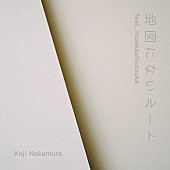 Ｋｏｊｉ　Ｎａｋａｍｕｒａ「」6枚目/6