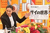 TRF「SAM、『マツコの知らない世界』で“サイの魅力”を語るもマツコの興味は“TRFの魅力”」1枚目/3