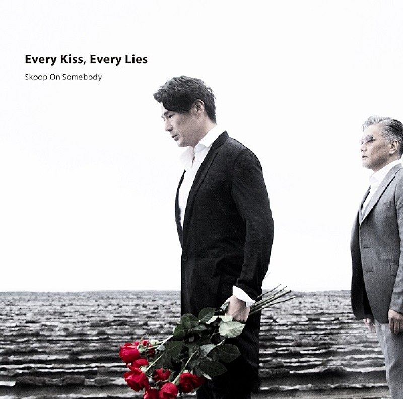 Ｓｋｏｏｐ　Ｏｎ　Ｓｏｍｅｂｏｄｙ「『Every Kiss, Every Lies』初回限定盤」2枚目/3