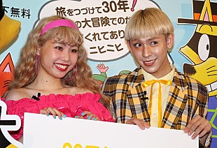 「りゅうちぇる、神田沙也加を祝福　「え－ウケる！」をぺこに怒られすぐさま訂正」