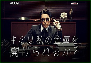 「隠された暗証番号を探せ！ RADIO FISH新曲「進化論」MVとロッテのコラボ・キャンペーン開催中」