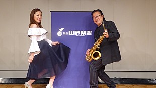 「平原綾香、アルバム発売イベントで父・平原まことと共演」