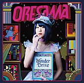 ＯＲＥＳＡＭＡ「」3枚目/4