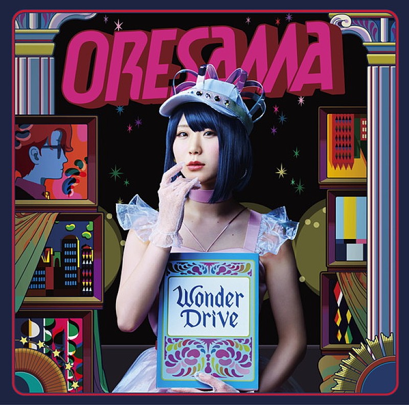 ＯＲＥＳＡＭＡ「」3枚目/4