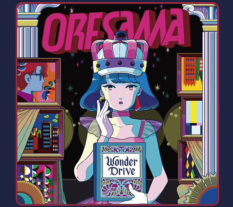 ＯＲＥＳＡＭＡ「」4枚目/4