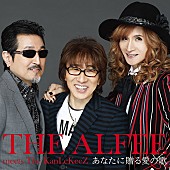 THE ALFEE「THE ALFEE 新SG『あなたに贈る愛の歌』メンバー写真使用のジャケット4タイプ公開」1枚目/4