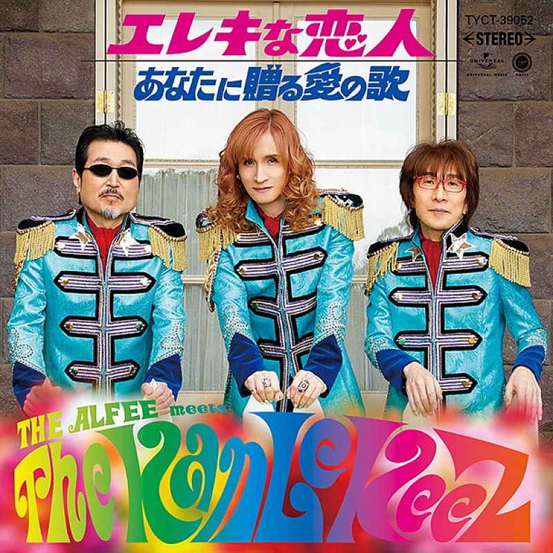 THE ALFEE「」3枚目/4