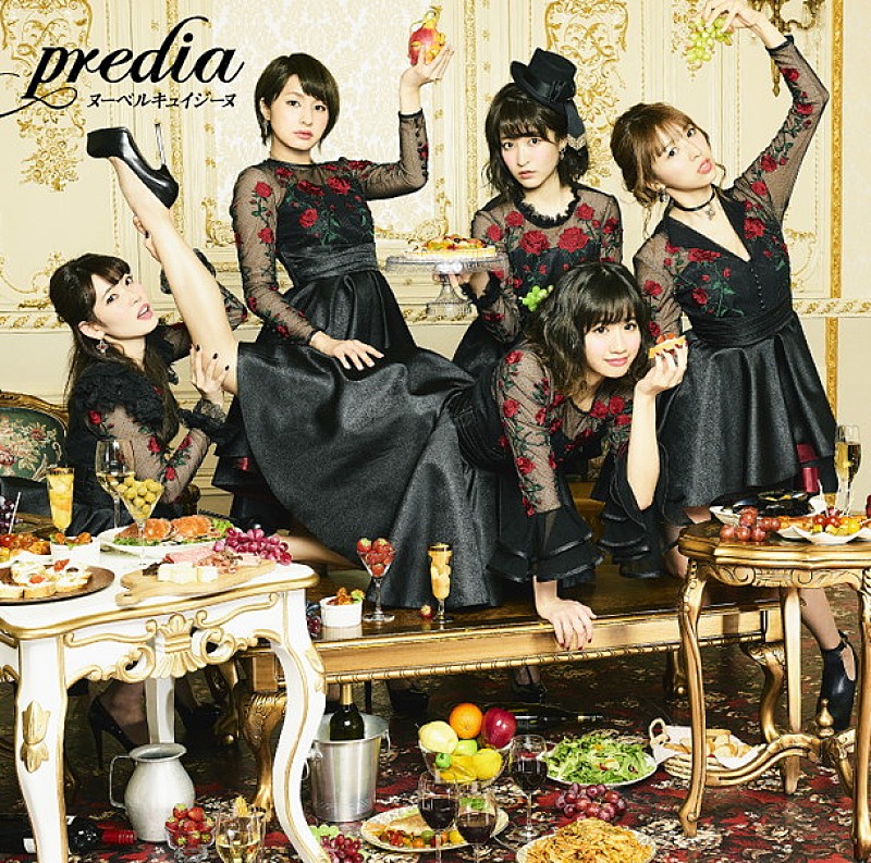 ｐｒｅｄｉａ「＜Type-C＞（CD）
CRCP-10375　926円（tax out.）
」4枚目/4