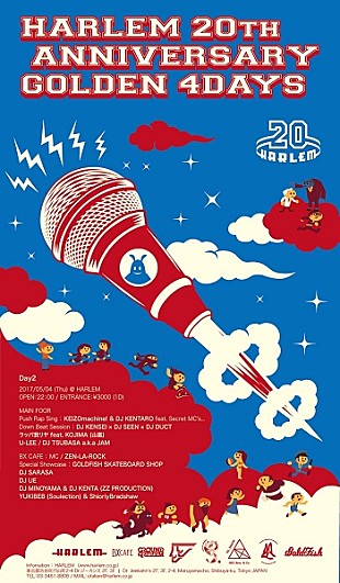 「HARLEM20周年企画【GOLDEN 4DAYS】、GROUNDRIDDIM×SETSUZOKU初タッグ」
