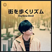 シンリズム「シンリズムが、国内で初めてSpotifyムードプレイリストを選曲＆公開記念イベントも」1枚目/1