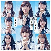 AKB48「」28枚目/32