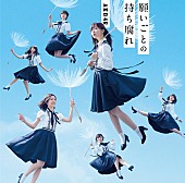 AKB48「」32枚目/32