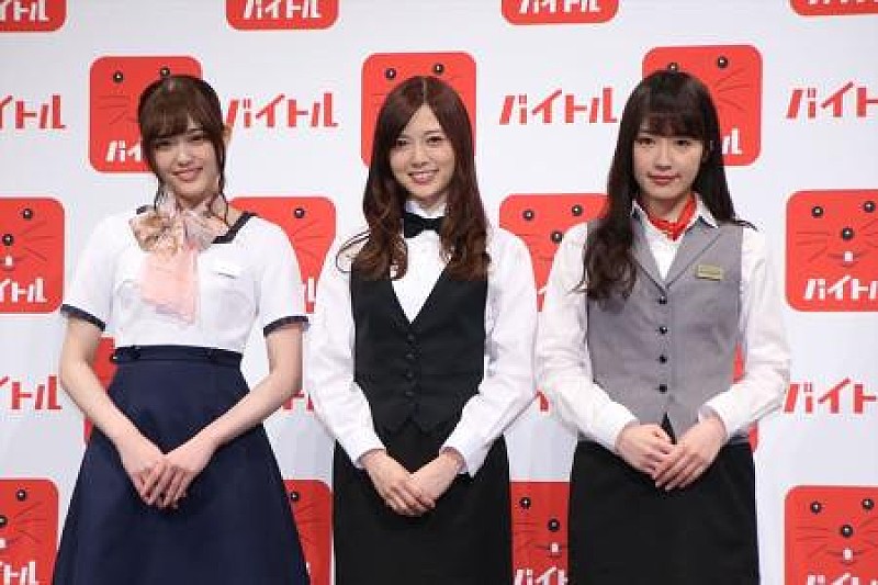 「白石麻衣、西野七瀬との「チュ－」に２０テイク！　松村沙友理、高山一実とアルバイトの制服で登場」1枚目/1