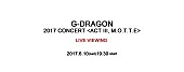 G-DRAGON「G-DRAGON のソロコンサート、ライブ・ビューイング決定」1枚目/1