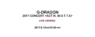 「G-DRAGON のソロコンサート、ライブ・ビューイング決定」