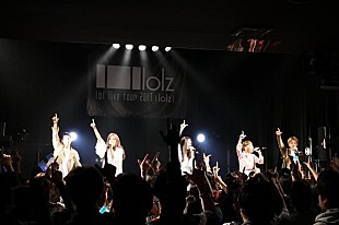 「lol（エルオーエル）全国ツアースタート＆1stアルバム発売決定」