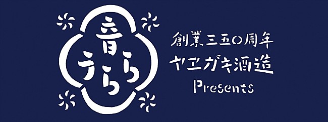 青葉市子「」6枚目/7