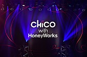 ＣＨｉＣＯ　ｗｉｔｈ　ＨｏｎｅｙＷｏｒｋｓ「CHiCO with HoneyWorks【今日もサクラ舞うZeppに】ライブレポート到着、野音ファイナルへ向け“ファンと共に作るライブ”」1枚目/5