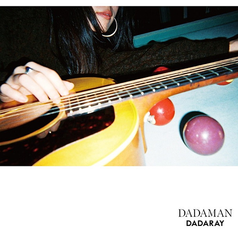 DADARAY『DADAMAN』ジャケット写真は川谷絵音が撮影！ 収録曲MVも公開