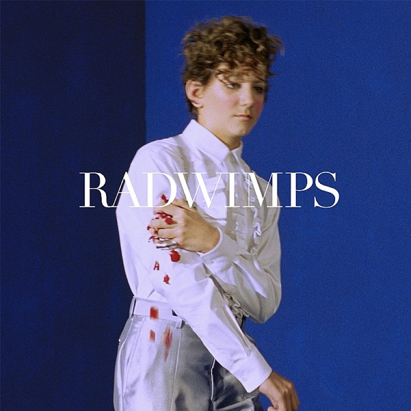 RADWIMPS「通常盤」3枚目/3