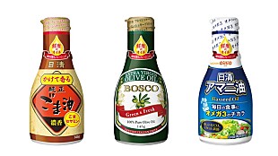 「二宮和也、後輩の西畑大吾とＣＭ初共演　「新鮮な感じで楽しかった」」