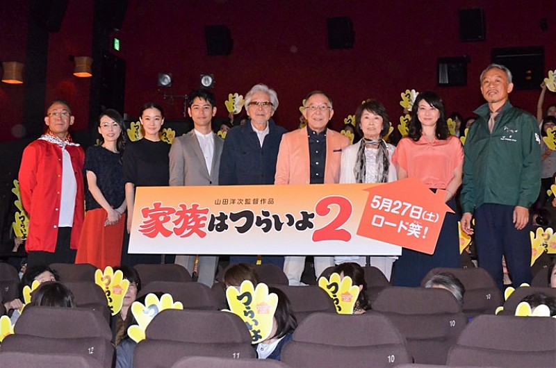 「林家正蔵、観客参加型イベントで嫁しゅうとめ問題に言及　“海老名家”は「毎日が戦みたい」」1枚目/1