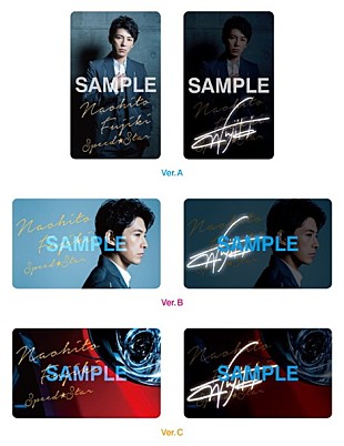 「藤木直人、約8年ぶりシングルは『Speed★Star』に決定」