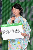 土屋太鳳「土屋太鳳「愛情と生きる！」を宣言　欅坂４６佐藤詩織、楽曲制作をおねだり」1枚目/1