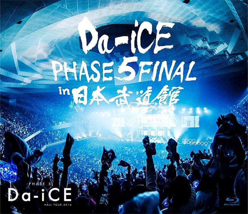 Da-iCE「」2枚目/2