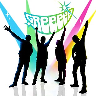 「GReeeeN×whiteeeen さらに胸キュん！ 2つで1つの“ニコイチ”ミュージックビデオ完成」