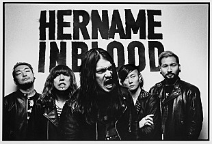 「HER NAME IN BLOOD、アナログ手法で制作した新曲リリックビデオ公開」