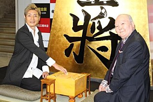 「つるの剛士、眞子さまと小室さんを祝福　“藤沢つながり”「『海の王子』は縁起がいい」」
