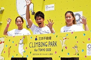 「武井壮、トップクライマ－と直接対決も完敗　自らのタレント力は「恐るべし武井壮」」