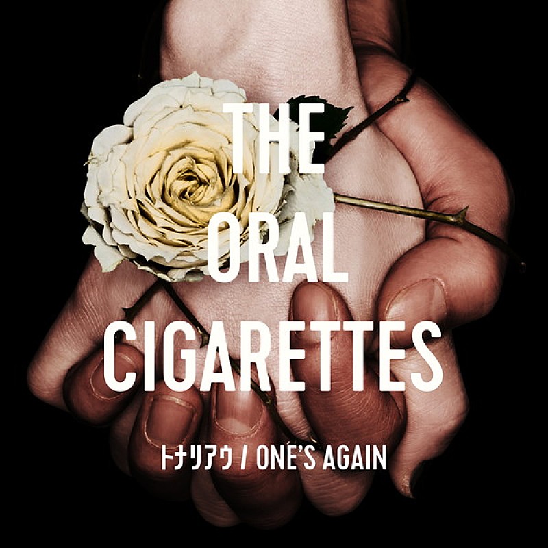 THE ORAL CIGARETTES「」2枚目/2