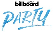 タキシード「【SUMMER SONIC 2017】にて「Billboard JAPAN Party!」が今年も開催　タキシード/ホンネ/ケラーニがビーチステージに集結」1枚目/4