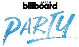 「【SUMMER SONIC 2017】にて「Billboard JAPAN Party!」が今年も開催　タキシード/ホンネ/ケラーニがビーチステージに集結」