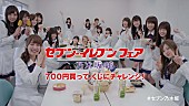 乃木坂46「」22枚目/28