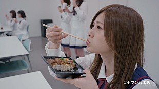 「乃木坂46 新曲「スカイダイビング」BGMにマネキンチャレンジ」