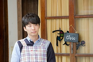 「星野源主演ドラマ『プラージュ』新場面写真/ポスター/プロモーション動画公開」