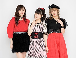 「嗣永桃子/夏焼雅/鈴木愛理のユニットBuono!のラストライブをニコ生中継」