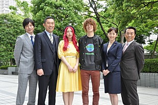 「GLIM SPANKYがドラマ初出演！ 実はファンの内藤剛志も「演技は100点満点です！ 」」