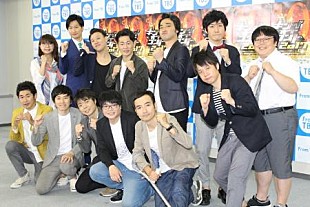 「「キングオブコント２０１７」開催決定！　相席・山崎、優勝できなければ「セクシ－写真集」」