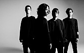 THE BACK HORN「THE BACK HORN ニューシングル『孤独を繋いで』7月リリース」1枚目/1